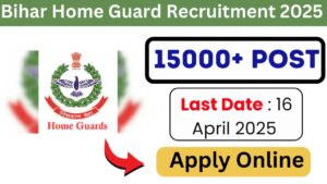 Bihar Home Guard Recruitment 2025