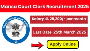 Mansa Court Clerk Recruitment 2025