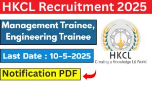 HKCL Recruitment 2025
