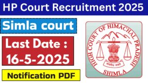 HP High Court Shimla Stenographer Recruitment 2025