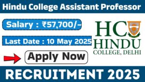Hindu College Assistant Professor Recruitment 2025