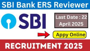 SBI Bank ERS Reviewer Recruitment 2025