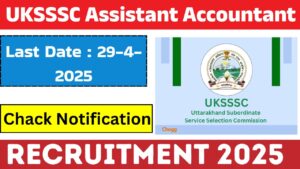 UKSSSC Assistant Accountant Recruitment 2025