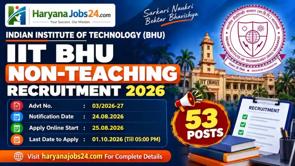 IIT BHU Non-Teaching Recruitment 2026