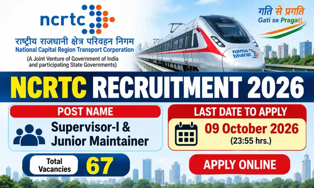 NCRTC Recruitment 2026