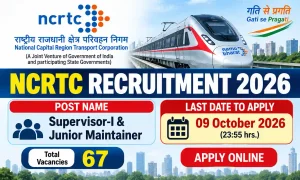 NCRTC Recruitment 2026