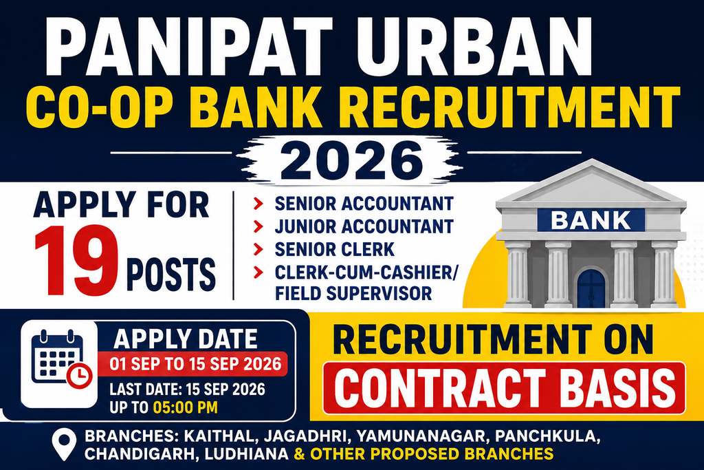 Panipat Urban Co-Op Bank Recruitment 2026