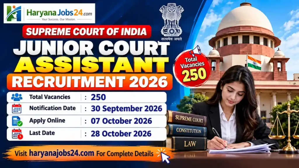 Supreme Court Junior Court Assistant Recruitment 2026